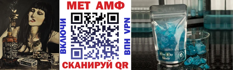 Купить закладки  Октябрьский  Амфетамин 98% 