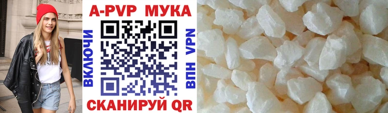Alfa_PVP кристаллы Купить закладки Октябрьский