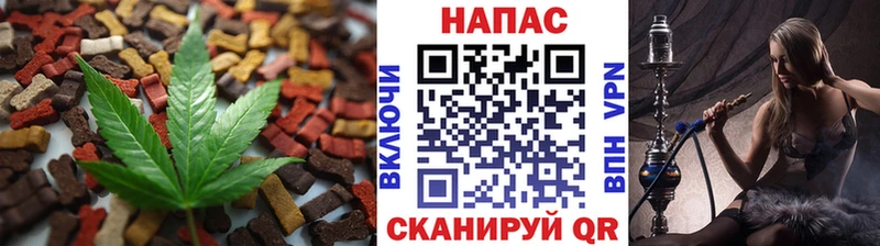 Купить где  Октябрьский  Печенье с ТГК конопля 