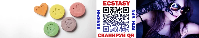 Купить  Октябрьский  ЭКСТАЗИ 99% 