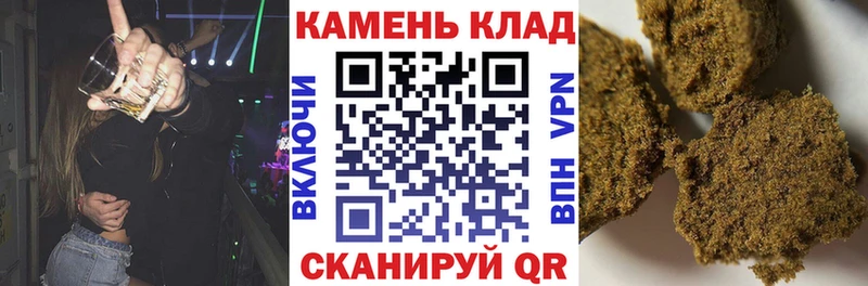 Купить  Октябрьский  ГАШИШ AMNESIA HAZE 