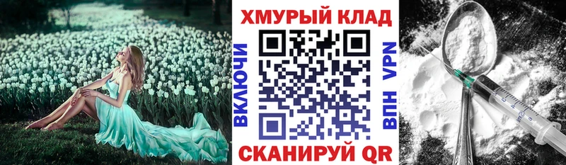 Купить где  Октябрьский  ГЕРОИН афганец 