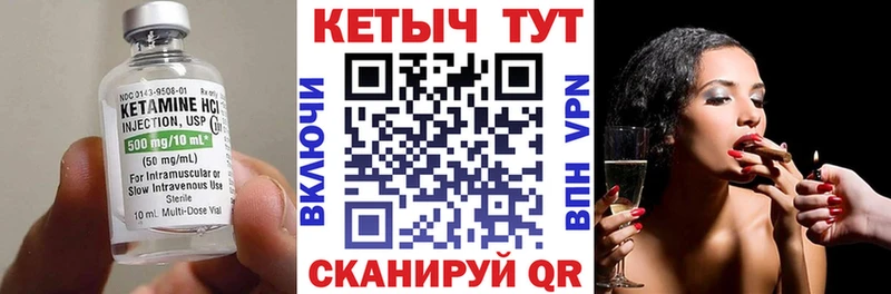 Купить закладки  Октябрьский  Кетамин ketamine 