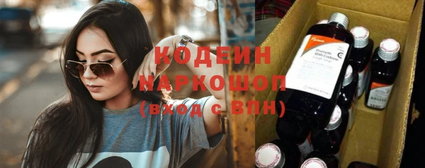 кокаин Верхний Тагил