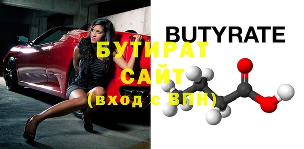 mix Верхнеуральск