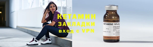 кокаин Верхний Тагил