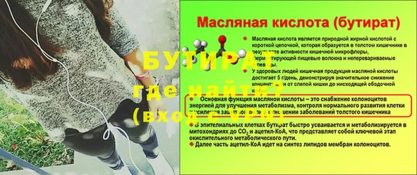 кокаин Верхний Тагил