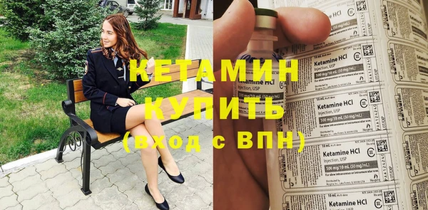 не бодяженный Верея