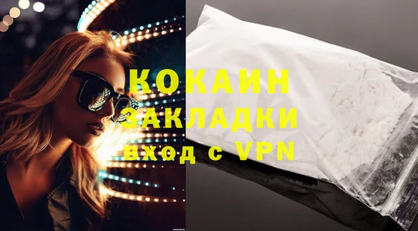 кокаин Верхний Тагил