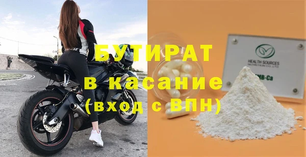 не бодяженный Верея