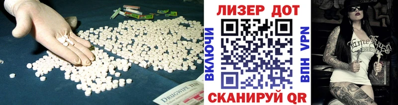 Купить  Октябрьский  ЛСД экстази кислота 