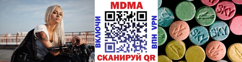 МДМА crystal  Купить закладки  Октябрьский 