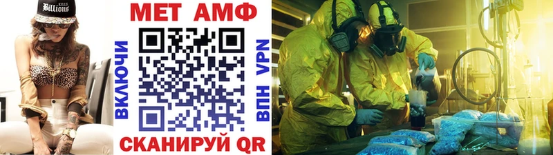Купить где  Октябрьский  Метамфетамин Methamphetamine 