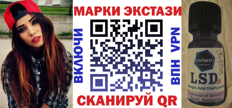 Купить закладки  Октябрьский  Марки NBOMe 1,8мг 