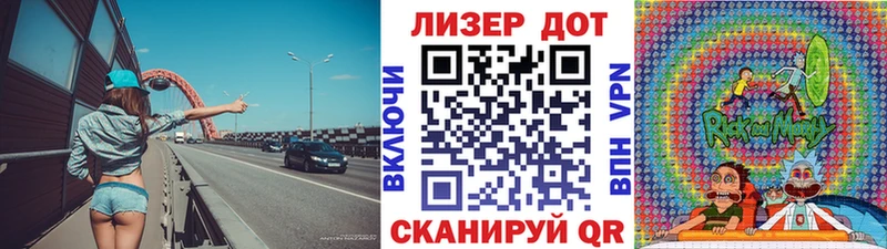 Наркотические марки 1,8мг Октябрьский