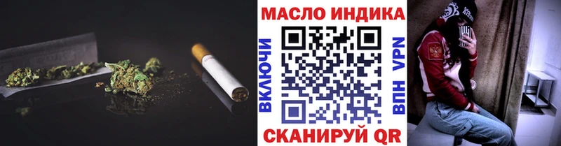 ТГК концентрат  Купить где  Октябрьский 
